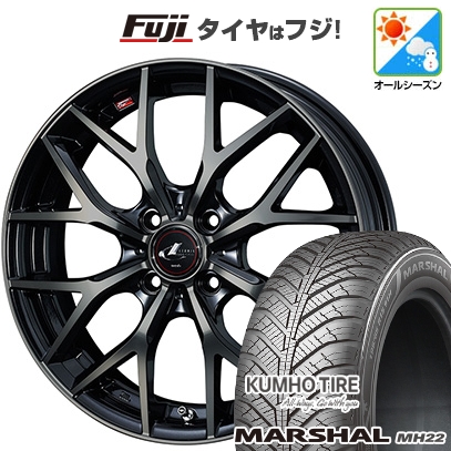 新品国産車用 4穴100車 オールシーズンタイヤ ホイール4本セット 185/65R15 クムホ マーシャル MH22 オールシーズン(限定) WEDS ウェッズ レオニス MX 15インチ