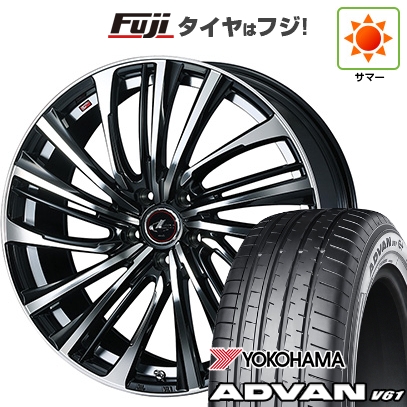 【新品国産車用5穴114.3】 | 夏タイヤ ホイール4本セット | 255/45R20 | ヨコハマ アドバン V61 | WEDS ウェッズ レオニス FS | 8.5J 20インチ