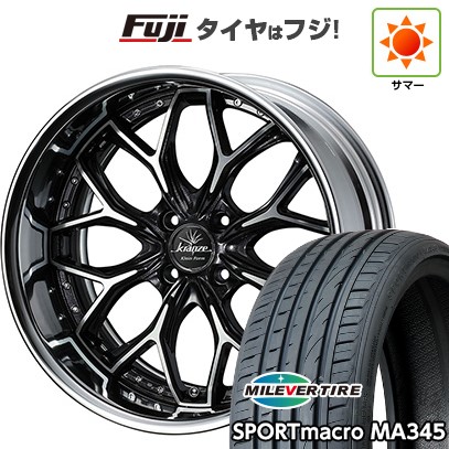 新品 軽自動車】 サマータイヤ ホイール4本セット 165/40R17 ミレバー スポーツマクロ MA345 ウェッズ クレンツェ エヴィータ  クラインフォルム 17インチ : fuji-21741-136486-41906-41906 : フジコーポレーション - 通販 -  Yahoo!ショッピング