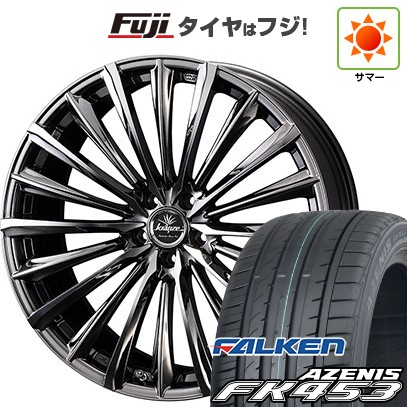 【新品国産5穴114.3車】 夏タイヤ ホイール4本セット 255/30R22 ファルケン アゼニス FK453 ウェッズ クレンツェ ヴィルハーム 2254EVO 22インチ : fuji 2201 136835 16672 16672 : フジコーポレーション