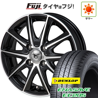 【新品】ルーミー・トール | 夏タイヤ ホイール4本セット | 165/65R14 | ダンロップ エナセーブ EC205 | モンツァ JPスタイル MJ01 | 14インチ