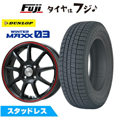 ウインターマックス02 195/65R15 スタッドレス&アルミホイール4本セット WINTER MAXX 02 【新品国産車用 4穴100車】 スタッドレスタイヤ