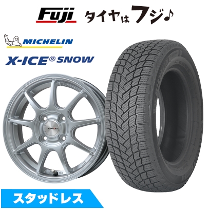 X-ICE 【新品】フリード 5穴/114 スタッドレスタイヤ ホイール4本