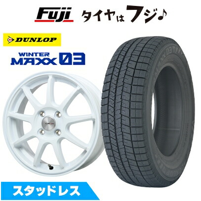 【新品】S660 スタッドレスタイヤ ホイール4本セット F:165/55R15 R:195/45R16 ダンロップ ウインターマックス03 WM03 LMスポーツLM-QR