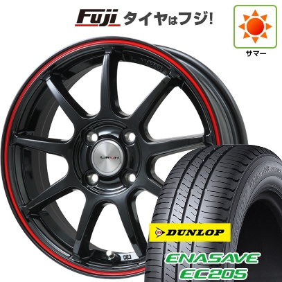 【新品】ルーミー・パッソ・ジャスティ・トール | 夏タイヤ ホイール4本セット | 175/55R15 | エナセーブ EC205 | LMスポーツ LM-QR 15インチ