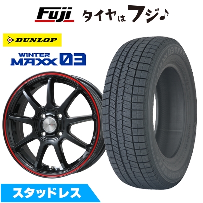 WINTER MAXX 03 【パンク保証付】【新品】S660 スタッドレス