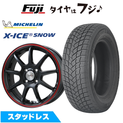 【新品国産車用 4穴100車】 スタッドレスタイヤ ホイール4本セット 185/60R16 ミシュラン エックスアイス スノー レアマイスター LMスポーツLM-QR 16インチ