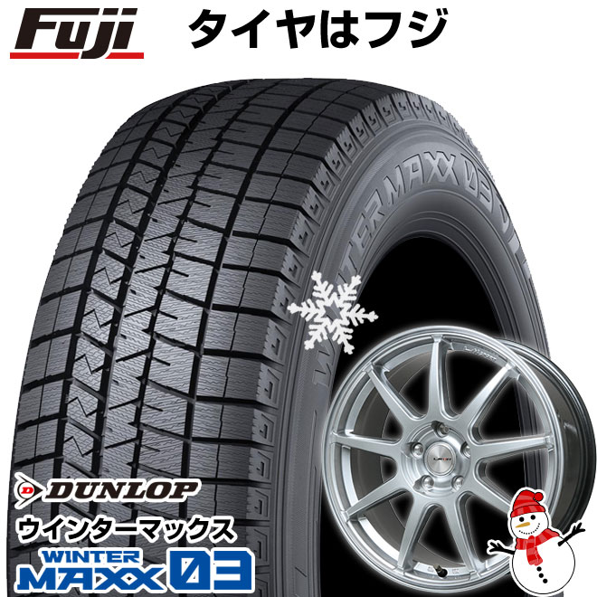 WINTER MAXX 03 新品 国産車用 5穴100車 スタッドレスタイヤ ホイール4