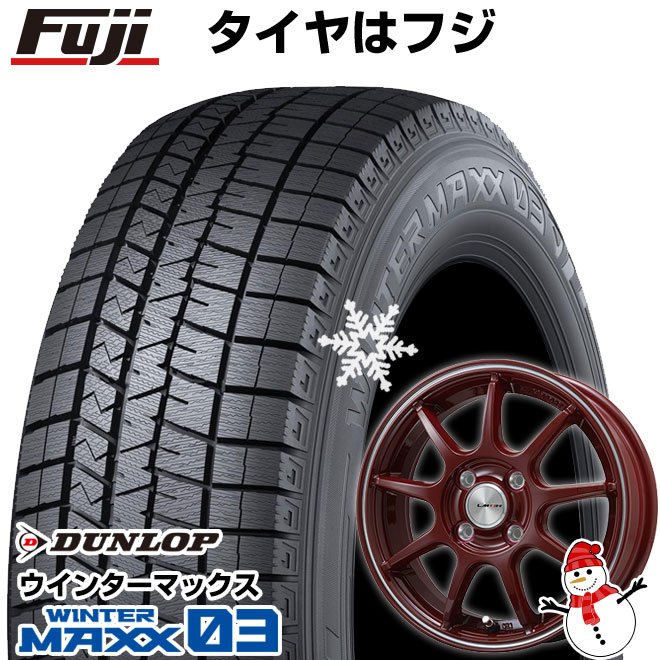 新品 軽自動車 N BOX タント スペーシア スタッドレスタイヤ ホイール４本セット 165/55R15 ウインターマックス 03 WM03(2022年製) LMスポーツLM QR 15インチ : fuji 3588 137336 45379 45379 : フジコーポレーション