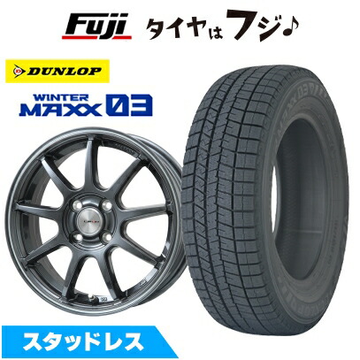 WINTER MAXX 03 新品 国産車用 4穴100車 スタッドレスタイヤ ホイール4