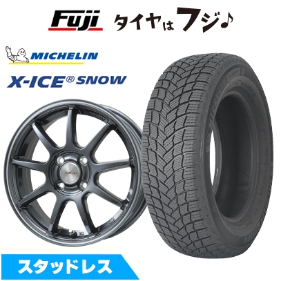 X-ICE - 【新品 軽自動車】 ソリオ スタッドレスタイヤ 銀輪4本仕かける 165/70R14 ミシュラン エックス内燃機関 白いもの LM運動競技LM-QR 14in ※パウダーコンパクト鉄道車両不可