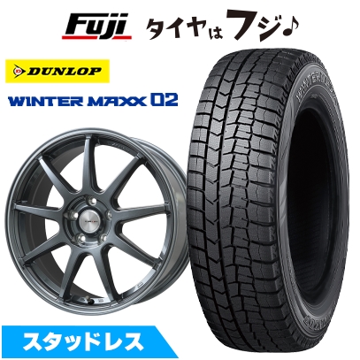 【新品】クラウン用 スタッドレスタイヤ ホイール4本セット ダンロップ ウインターマックス 02 WM02 225/45R18 レアマイスター LMスポーツ LM-QR 8J 18インチ