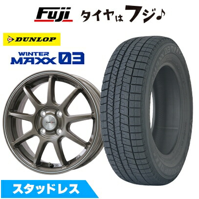 4本セットウィンターマックス03 スタッドレスタイヤ　195 65 r15 DUNLOP（ダンロップ） 在庫処分 【送料無料】 新品 4本セット価格