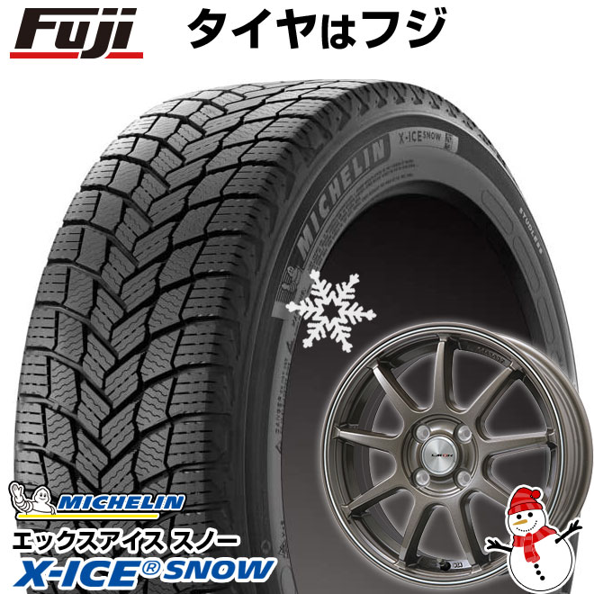 【新品】シエンタ 2022 スタッドレスタイヤ ホイール4本セット 185/65R15 ミシュラン エックスアイス スノー レアマイスター LMスポーツLM QR 15インチ : fuji 3824 137351 31841 31841 : フジコーポレーション