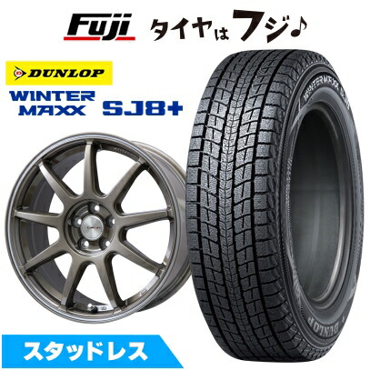 DUNLOP WINTERMAXX SJ8 タイヤホイールセット 18インチ WINTER MAXX SJ8+ パンク保証付き 【新品国産車用 5穴100車