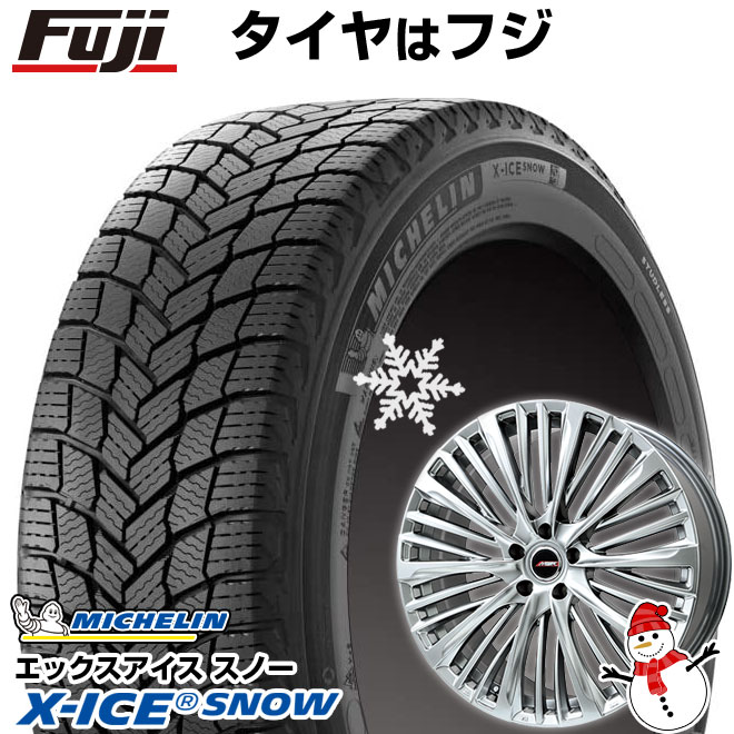 X-ICE パンク保証付き レクサスNX 2021/11- | スタッドレスタイヤ