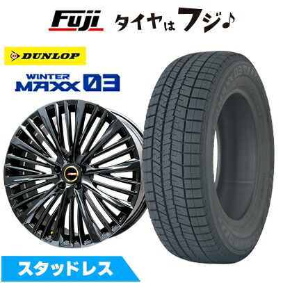 【新品 国産車用 5穴114.3車】 スタッドレスタイヤ ホイール4本セット 255/45R20 ウインターマックス03 WM03 プレミックス MER-X(BMC) 20インチ