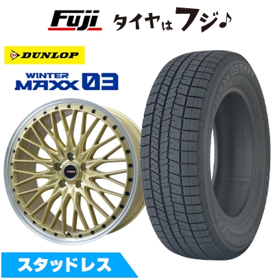 新品 国産車用 5穴114.3車 スタッドレスタイヤ ホイール4本セット ダンロップ ウインターマックス03 WM03 255/45R20 MER PROMESH 8.5J 20インチ