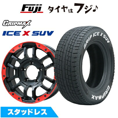 ブリザック VRX3 【新品】クラウンクロスオーバー スタッドレスタイヤ