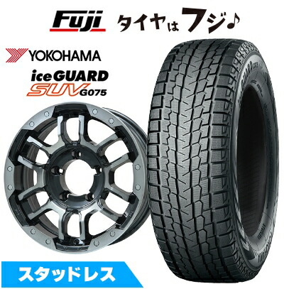 アイスガード SUV G075 - 【新品】ジムニー スタッドレスタイヤ 車輪4本仕掛ける 175/80R16 ヨコハマ ビッグウエイ B-LUGNAS FRD 16in タイヤ、ホイール-冬タイヤ、ホイールセット
