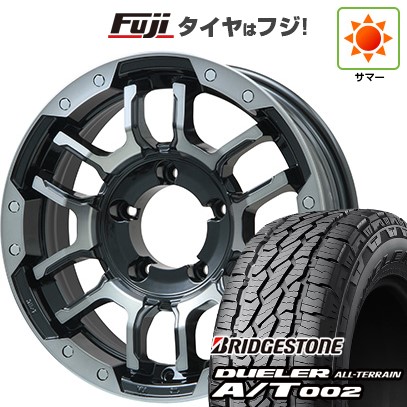 圧倒的人気 あす楽対応  【fuji-16701-137764-43450-43450】 限定デザイン