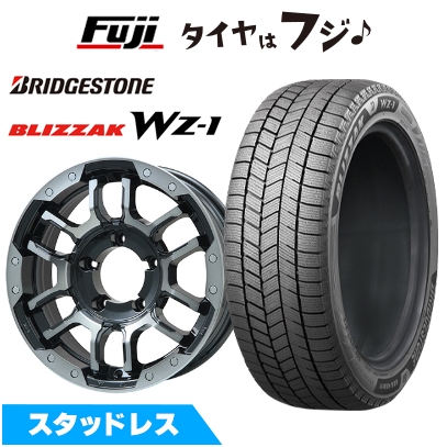 【新品】ジムニーシエラ/ジムニーノマド用 スタッドレスタイヤ ホイール4本セット 195/80R15 ブリザック WZ-1 ビッグウエイ B-LUGNAS FRD 5.5J 15インチ