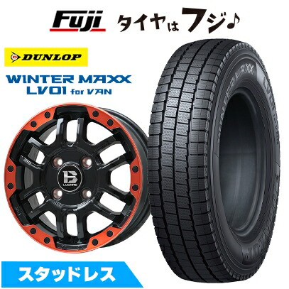 [大特価]新品ダンロップスタッドレスタイヤ4本145/80R12LT軽トラ軽バン WINTER MAXX 新品 軽自動車 軽トラ 軽バン スタッドレスタイヤ