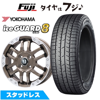 iceGUARD 【パンク保証付き】新品国産車用 4穴100車 スタッドレス