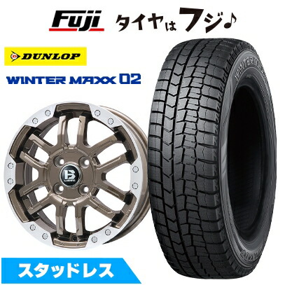 WINTER MAXX 02 - 【新品】ライズ 揮発油 スタッドレスタイヤ 銀輪4本仕かける 195/60R17 ダンロップ ウインターマックス 02 WM02 ビッグウエイ B-LUGNAS FRD 17in