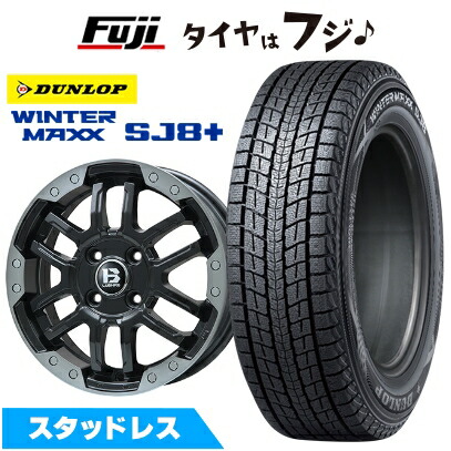 【パンク保証付き】新品国産車用 5穴114.3車 スタッドレスタイヤ ホイール4本セット 235/70R16 ウインターマックス SJ8+ ビッグウエイ B-LUGNAS FRD 16インチ
