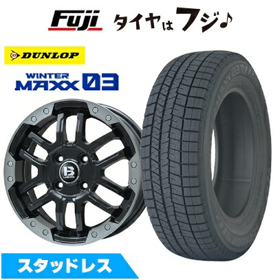 WINTER MAXX 03 【新品】ライズ/ロッキー（ハイブリッド