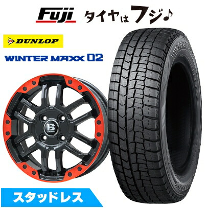 WINTER MAXX 02 - 【新品】ライズ 揮発油 スタッドレスタイヤ 銀輪4本仕かける 195/60R17 ダンロップ ウインターマックス 02 WM02 ビッグウエイ B-LUGNAS FRD 17in