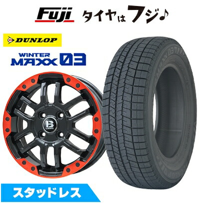 【新品】ヤリスクロス スタッドレスタイヤ ホイール4本セット 205/65R16 ダンロップ ウインターマックス03 WM03 B-LUGNAS FRD 16インチ