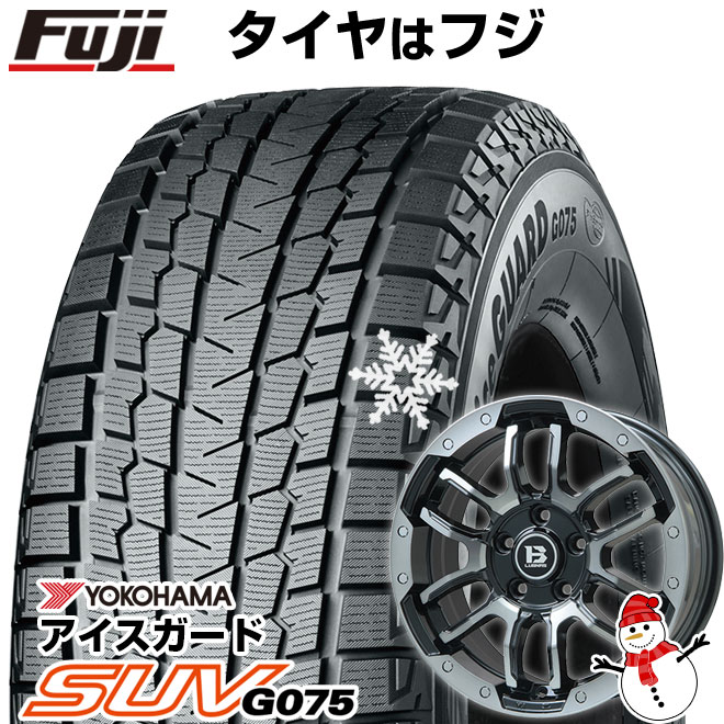 ヨコハマ アイスガードG075 18インチ スタッドレス YOKOHAMA iceGUARD G075 225/55R18 98Q | タイヤの通販 販売と