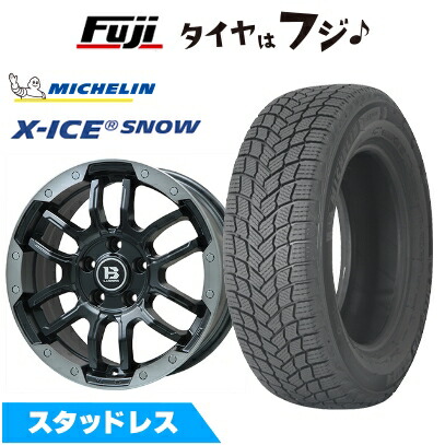 X-ICE - 【新品国産車用 5穴114.3車】 スタッドレスタイヤ 車輪4本仕掛ける 205/55R17 ミシュラン エックス内燃機関 白いもの ビッグウエイ B-LUGNAS FRD 17in 冬タイヤ、ホイールセット-自動車-車、バイク、自転車