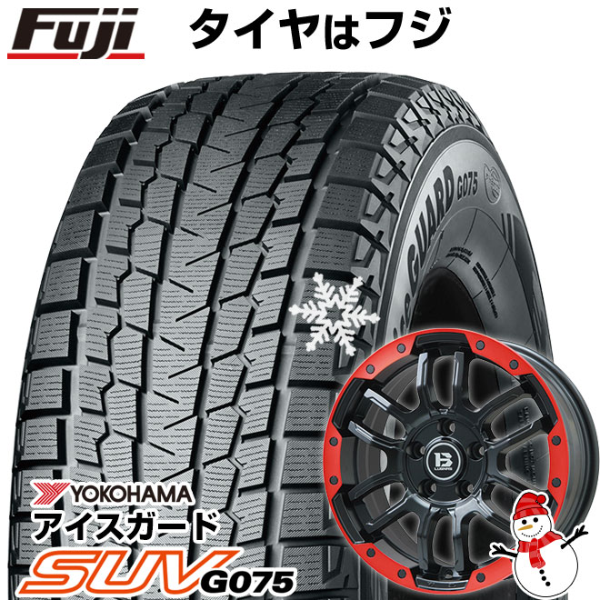 アイスガード SUV G075 【新品国産5穴114.3車】 スタッドレス