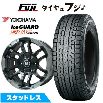 アイスガード SUV G075 【新品】プラド スタッドレスタイヤ ホイール4 