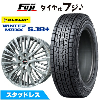 WINTER MAXX SJ8+ パンク保証付き 新品 ランクル300/ランクル250