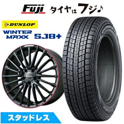 WINTER MAXX SJ8+ パンク保証付き 新品 輸入車用 ベンツGLB（X247 