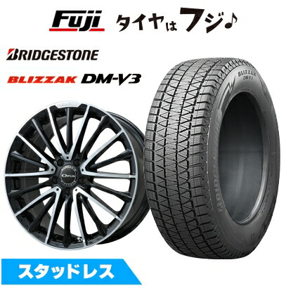 ブリザック DMーV3 - 【新品】インポート車用 ベンツGLE（W167） スタッドレスタイヤ 車輪4本仕掛ける 275/50R20 ブリヂストン ブリ背嚢 DM-V3 DMV3 ユーロアクシス オー通り手形 20in タイヤ、ホイール-車、バイク、自転車