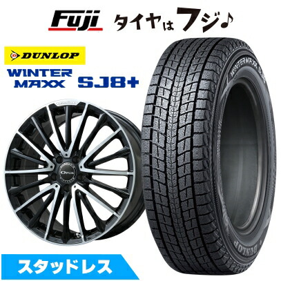 未走行に近い【DL SJ8+ 275/50R20】スタッドレス【社外ホイール 20インチ 9J5HPCD112+15/+44】24年 ベンツ純正キャップ X167/GLS等(MTB946) クレジットカード QRコード決済可 未走行に近い【DL SJ8+ 275/50R20】スタッドレス【社外ホイール 20