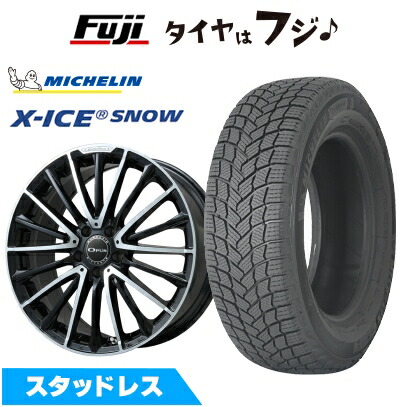 X-ICE 【新品】輸入車用 ベンツEクラス（W214） スタッドレス