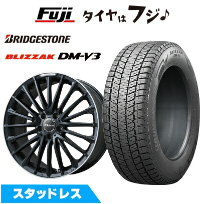 ブリザック DMーV3 - 【新品】ベンツGLS(X167) スタッドレスタイヤ 銀輪4本仕かける 275/50R20 ブリヂストン ブリ背嚢 DM-V3 オー通行手形 9J 20in