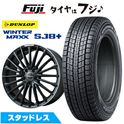 パンク保証付き 新品 輸入車用 ベンツEクラス（W214） スタッドレスタイヤ ホイール４本セット 225/55R18 ウインターマックス SJ8+ EUROAXIS オーパス 18インチ