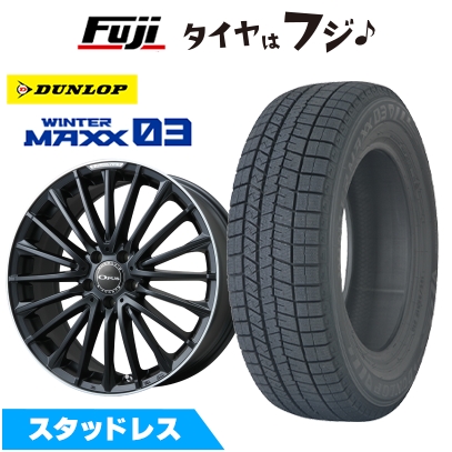 【新品】ベンツSクラス(W222/C217)スタッドレスタイヤ ホイール4本セット 245/40R20 ウインターマックス03 WM03 オーパス 9J 20インチ
