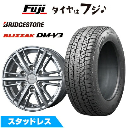 2024年 スタッドレス BS  DM-V3 265/65R18  ランクル ブリザック DMーV3 新品 ランクル300/ランクル250 スタッドレス