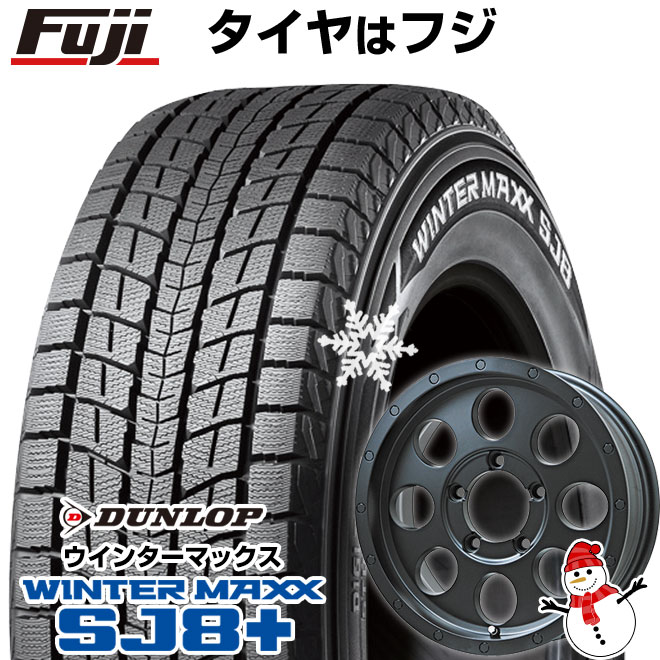 【パンク保証付き】【新品】ジムニーシエラ スタッドレスタイヤ ホイール4本セット 215/70R16 ダンロップ ウインターマックス SJ8+ LMG CS 8 16インチ : fuji 27923 138604 34726 34726 : フジコーポレーション