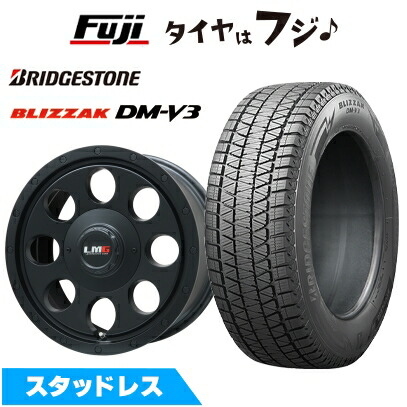 【新品国産車用 6穴139.7車】 スタッドレスタイヤ ホイール4本セット 265/70R16 ブリヂストン ブリザック DM-V3 DMV3 レアマイスター LMG CS-8 16インチ
