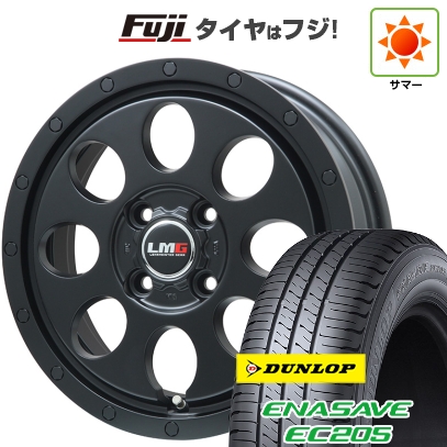 【新品国産車用4穴100】 | 夏タイヤ ホイール4本セット | 175/70R14 | ダンロップ エナセーブ EC205 | レアマイスター LMG CS-8 マットブラック | 5J 14インチ