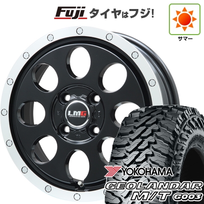 【新品 軽自動車】ハスラー 夏タイヤ ホイール４本セット 165/65R14 ヨコハマ ジオランダー M/T G003 レアマイスター LMG CS-8 14インチ